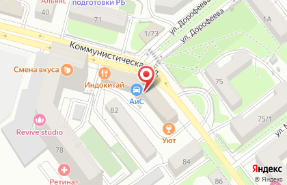 Компания УфТара на карте