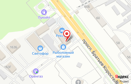 Магазин бытовой химии и товаров для дома ИмПерия чисТоты в Промышленном районе на карте