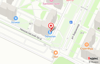Магазин разливного пива #Proбки в Люберцах на карте