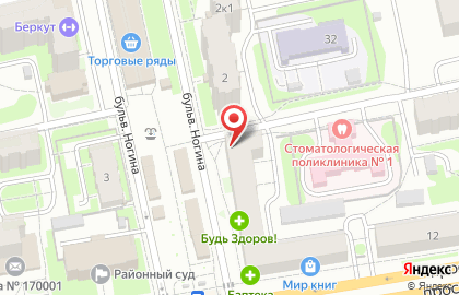 Мясной магазин Цыпа на Калинина на карте