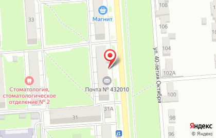 Сервисная компания РемСтройДом на карте