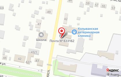 Почта Банк в Новосибирске на карте