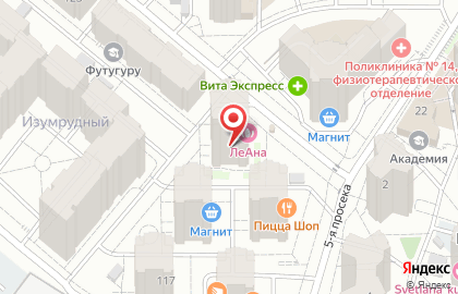 Ателье-мастерская ИП Трофимов Д.В. на карте