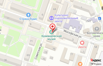 Фроловский городской краеведческий музей на карте