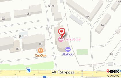 Визово-туристическое агентство Pro.travel в Одинцово на карте
