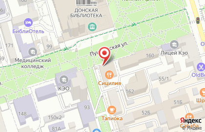 Пиццерия Cицилия на Пушкинской улице на карте