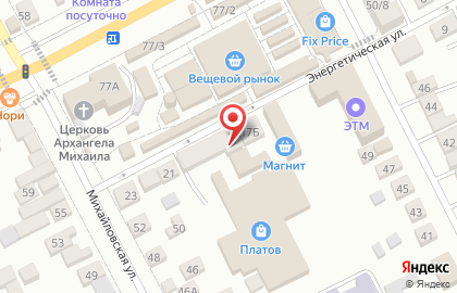 Мастерская по ремонту обуви и сумок Tes. Service на карте