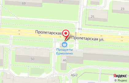 Фирменный магазин Ермолино на Пролетарской улице на карте