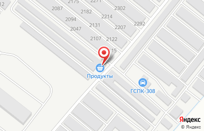 Автосервис Вилгуд на Копейском шоссе на карте