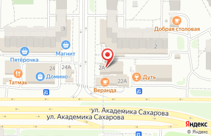 Магазин товаров для маникюра MariNail на улице Хайдара Бигичева на карте