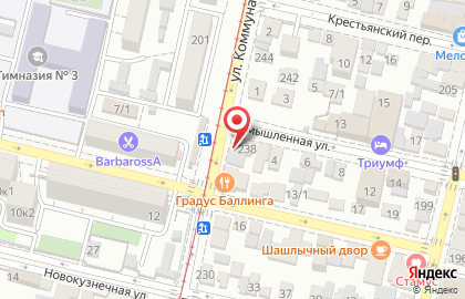 ООО Дамиар-ломбард на улице Коммунаров на карте