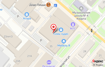Магазин головных уборов Шаполле на карте