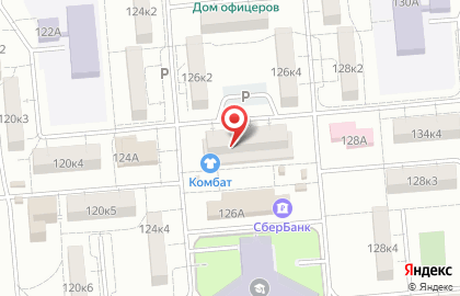 Аптека Победа на улице Куйбышева на карте