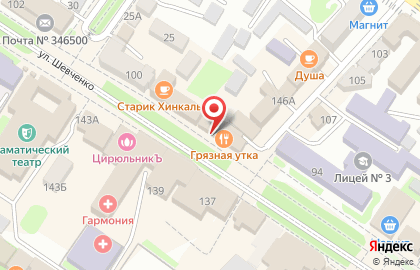 Студия красоты в Ростове-на-Дону на карте
