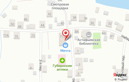 Мечта, ИП Петруня А.С. на карте