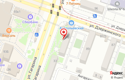 Магазин медтехники Здоровье Плюс на улице Дзержинского на карте