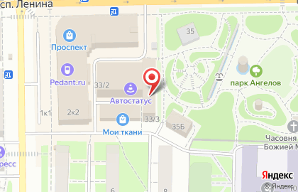 Клиника современных медицинских технологий на проспекте Ленина на карте