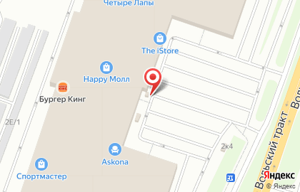 Мини-кофейня Barista city в Ленинском районе на карте