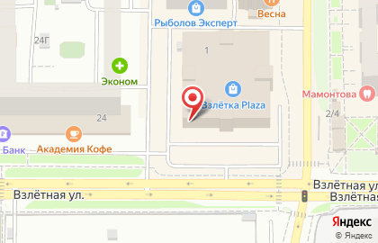 Пицца-паста бар Перцы в ТЦ Взлетка Плаза на карте