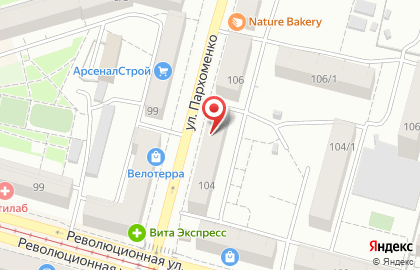 Клинико-диагностическая лаборатория KDL на улице Пархоменко на карте