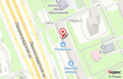 Супермаркет Пятёрочка на Ленинградском шоссе, 52 на карте