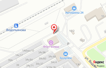 ООО Колорит на улице Водопьянова на карте