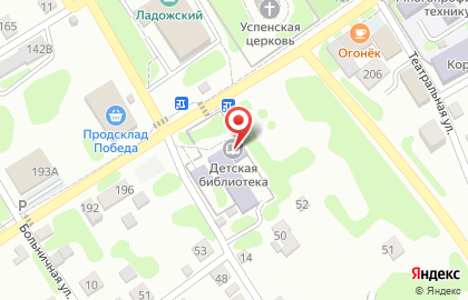Ладожская детская библиотека на Красной улице на карте