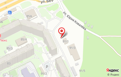 Магазин Пиво Сибири на Иркутском тракте на карте