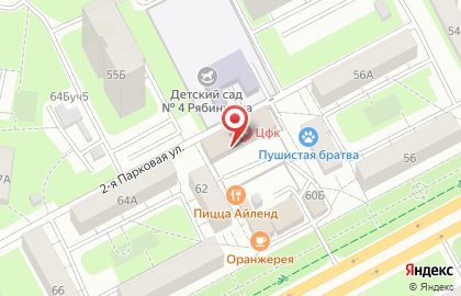 Автошкола Профессионал на улице Кирова на карте