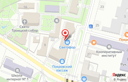 Гипермаркет Светофор на улице Пушкина на карте