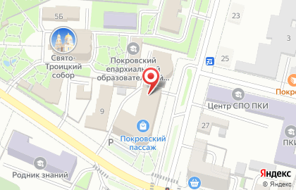 Гипермаркет Светофор на улице Пушкина на карте