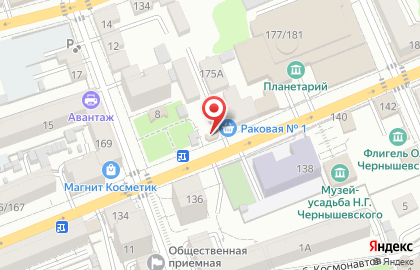 Киоск по продаже фруктов, овощей и яиц на карте