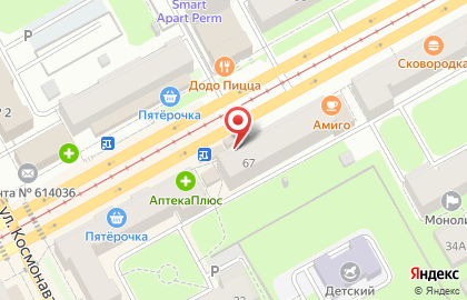 Сеть магазинов цветов в Индустриальном районе на карте