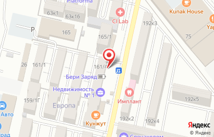 Магазин разливного пива Dzbanek на карте