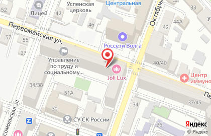 Служба доставки Сдэк на Первомайской улице на карте