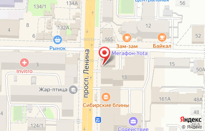 Секонд-хенд МегаБренд на проспекте Ленина на карте