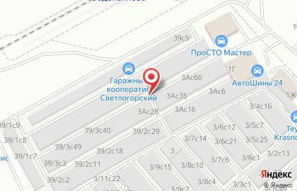 Студия кузовного ремонта ПЯТЫЙ ЭЛЕМЕНТ на карте