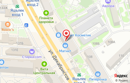 Праздничное агентство Праздник.РФ на карте