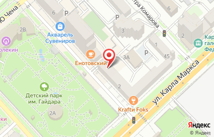Компания по проведению экспертиз и досудебных исследований на карте