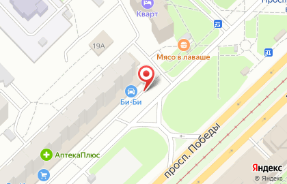 Автомагазин Би-би на проспекте Победы на карте