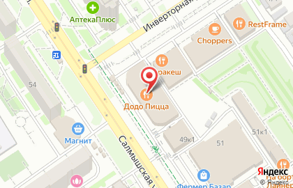 Бар Алкополис на Салмышской улице на карте