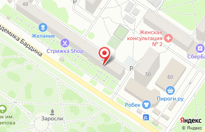 Ломбард Драгоценности Урала на улице Академика Бардина на карте