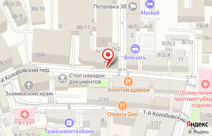 Главное управление МВД России по г. Москве Управление организации тылового обеспечения на карте