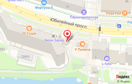 Ломбард Кредит на карте