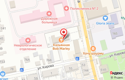 Энкор на улице Куйбышева на карте