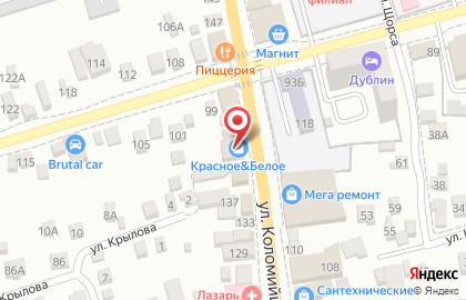 Магазин алкогольной продукции Красное & Белое в Ростове-на-Дону на карте