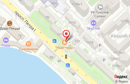 Чудушная Чудо в Ленинском районе на карте
