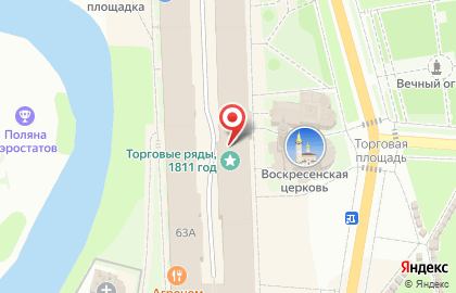 Евросеть на улице Ленина на карте