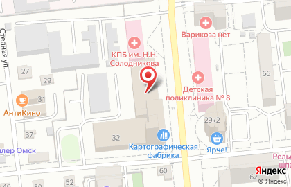 Double Apple на улице Куйбышева на карте