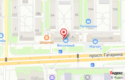 Магазин бытовой химии на проспекте Гагарина на карте